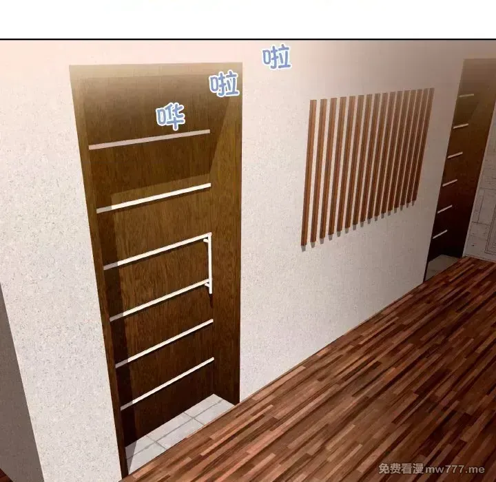 《家人之间这样不好吧》漫画 第3話