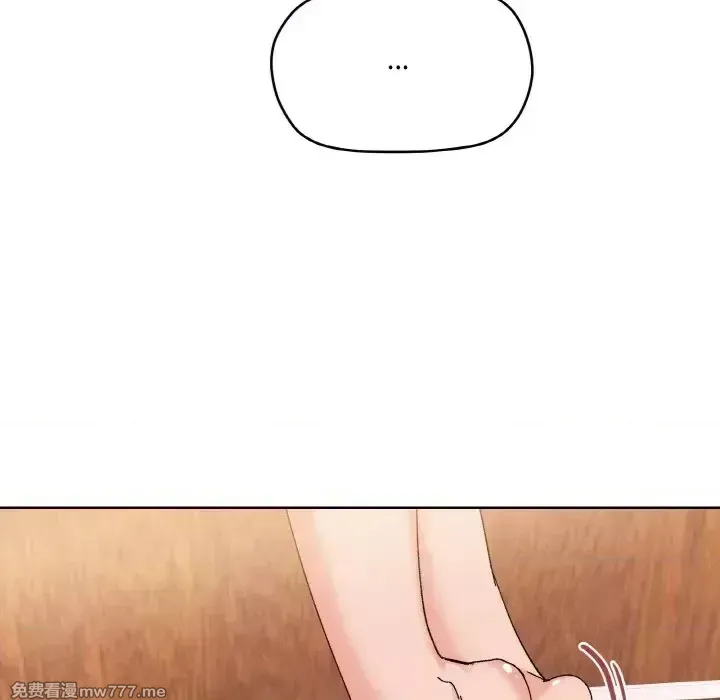 《家人之间这样不好吧》漫画 第3話