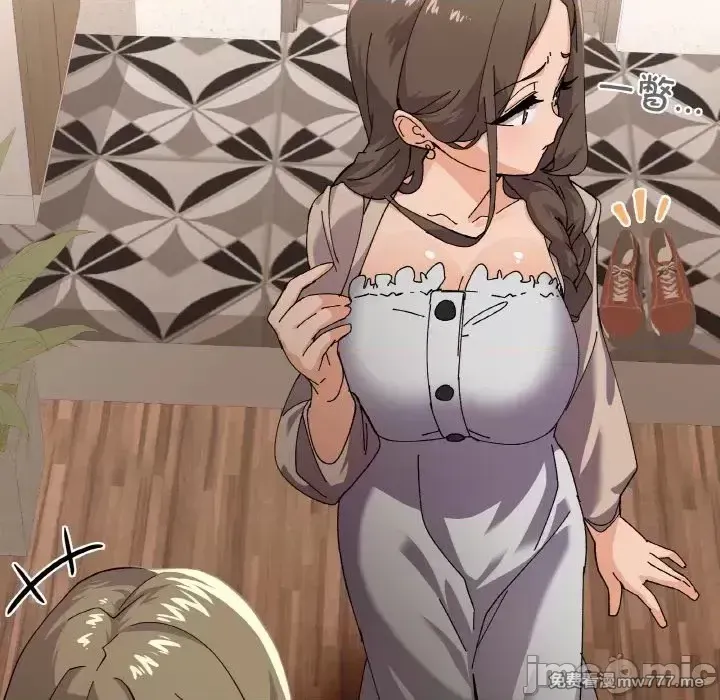 《家人之间这样不好吧》漫画 第3話