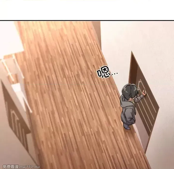 《家人之间这样不好吧》漫画 第3話