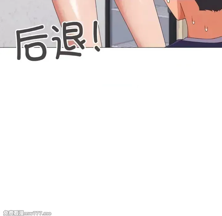 《家人之间这样不好吧》漫画 第31話