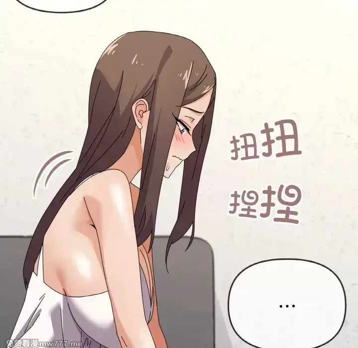 《家人之间这样不好吧》漫画 第31話