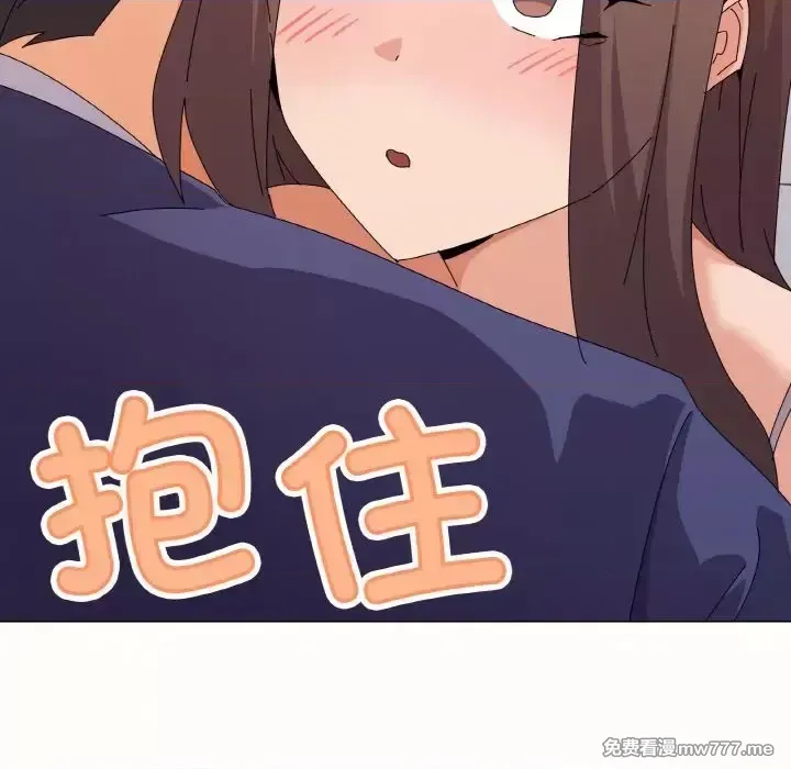 《家人之间这样不好吧》漫画 第31話