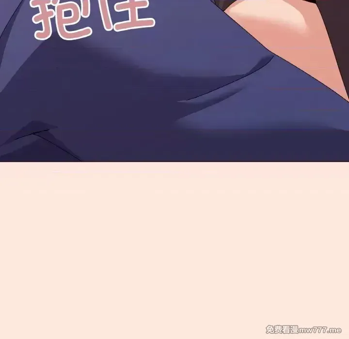 《家人之间这样不好吧》漫画 第31話