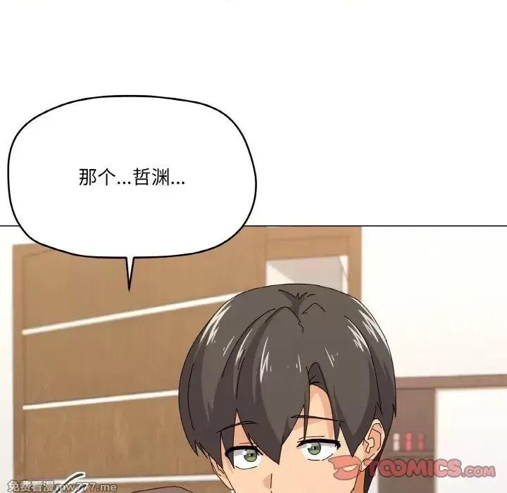 《家人之间这样不好吧》漫画 第31話