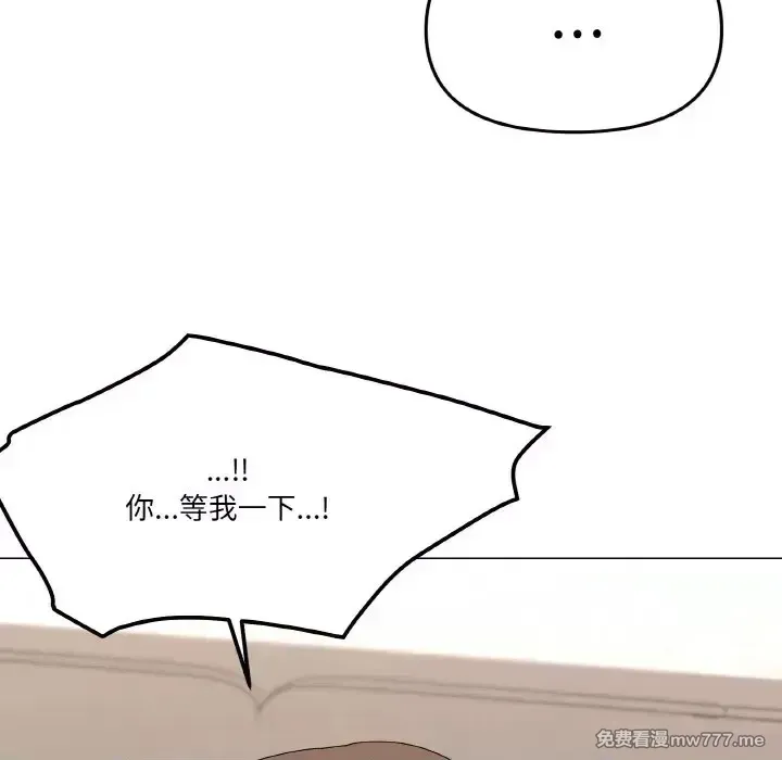 《家人之间这样不好吧》漫画 第31話