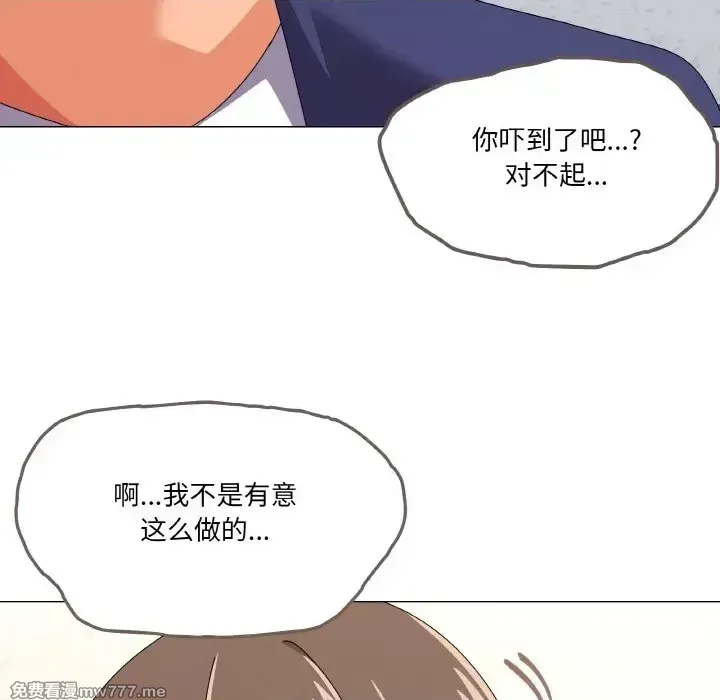 《家人之间这样不好吧》漫画 第31話
