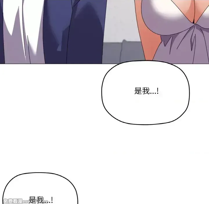 《家人之间这样不好吧》漫画 第31話