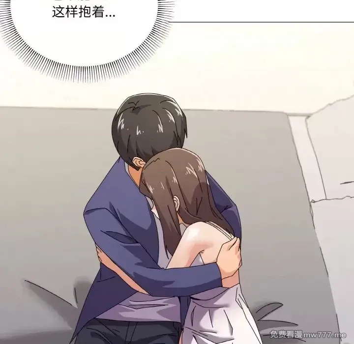 《家人之间这样不好吧》漫画 第31話