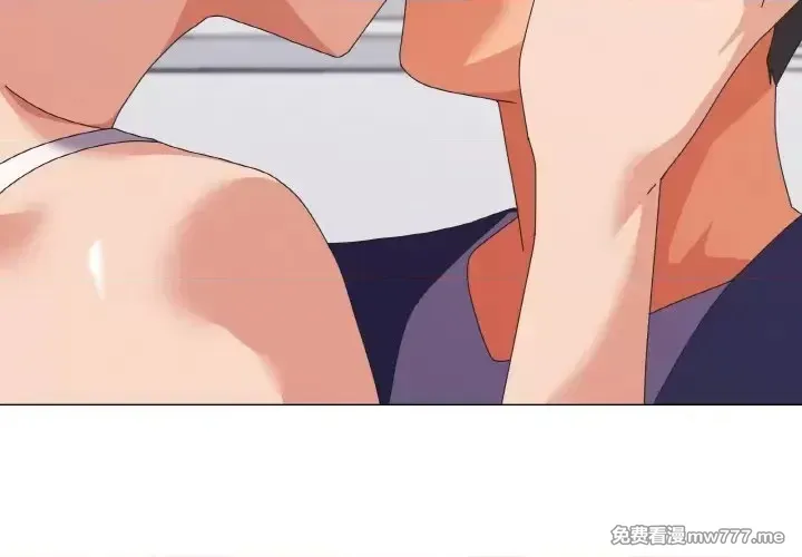 《家人之间这样不好吧》漫画 第31話