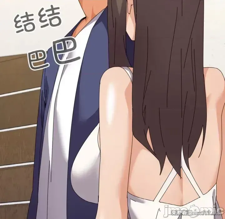 《家人之间这样不好吧》漫画 第31話