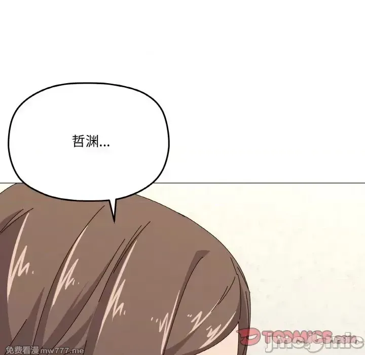 《家人之间这样不好吧》漫画 第31話