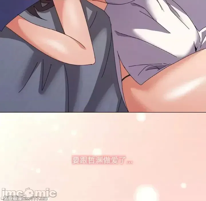 《家人之间这样不好吧》漫画 第31話