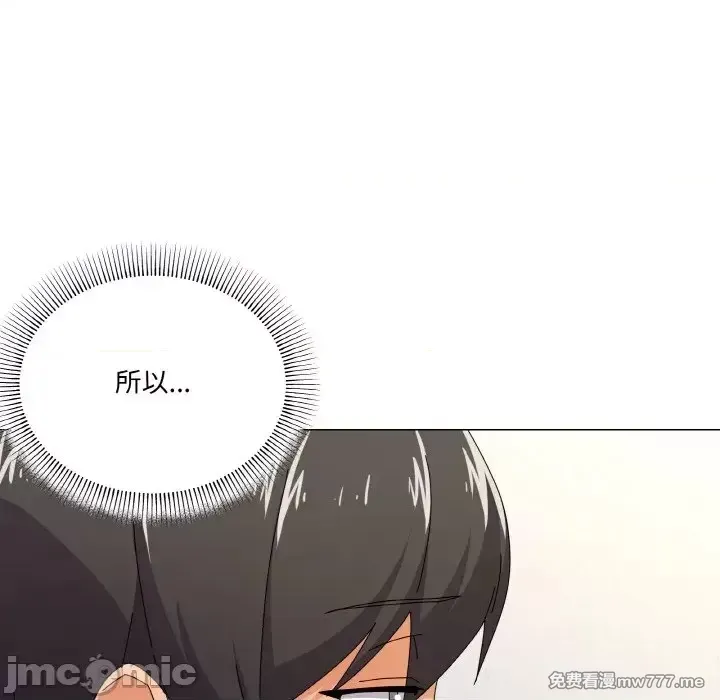 《家人之间这样不好吧》漫画 第31話