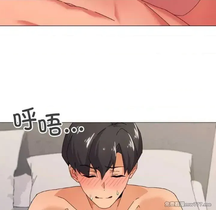 《家人之间这样不好吧》漫画 第32話