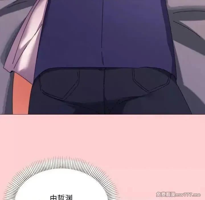 《家人之间这样不好吧》漫画 第32話