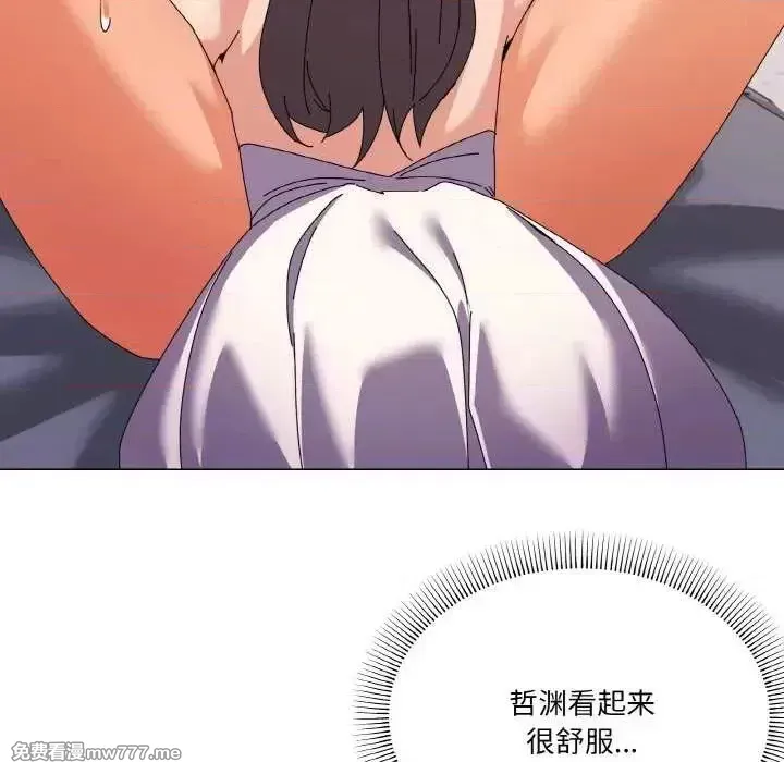 《家人之间这样不好吧》漫画 第32話