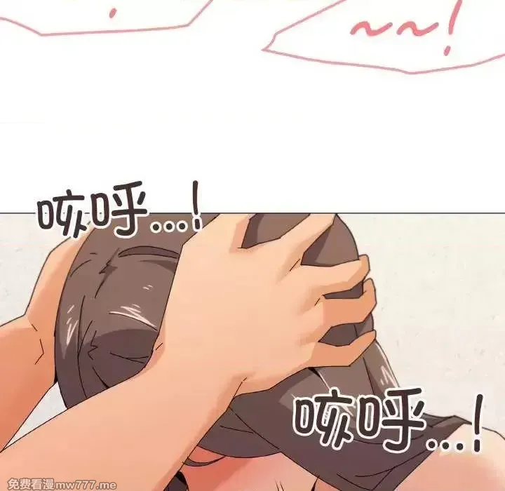 《家人之间这样不好吧》漫画 第32話