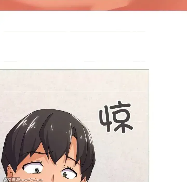 《家人之间这样不好吧》漫画 第32話