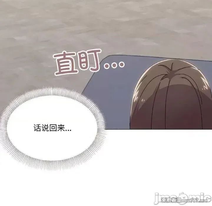 《家人之间这样不好吧》漫画 第32話