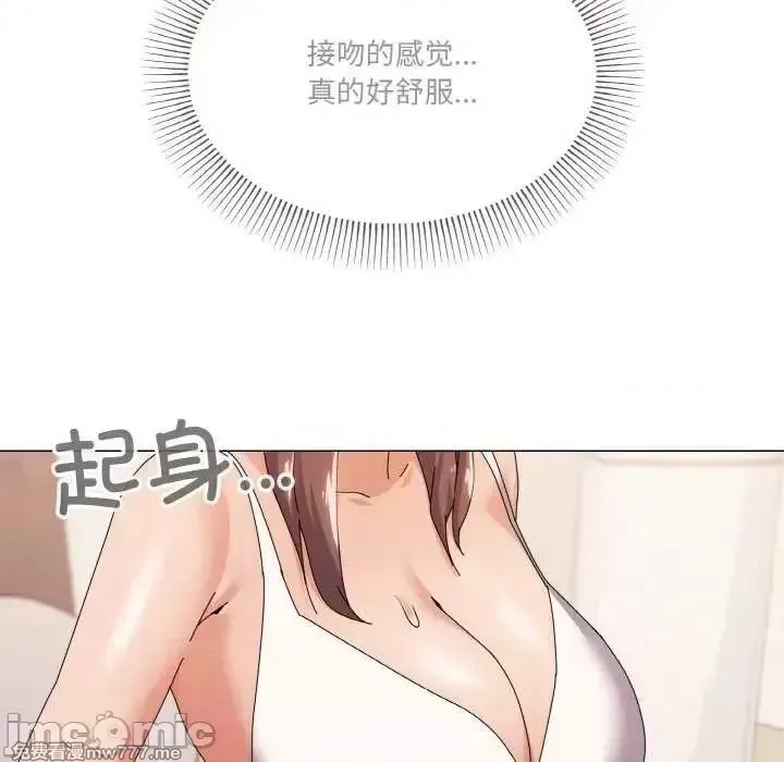 《家人之间这样不好吧》漫画 第32話