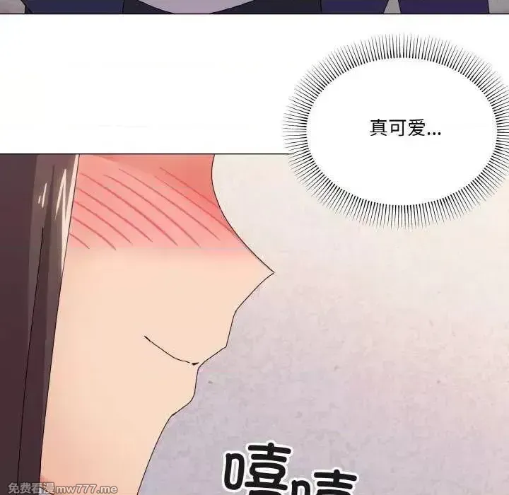 《家人之间这样不好吧》漫画 第32話