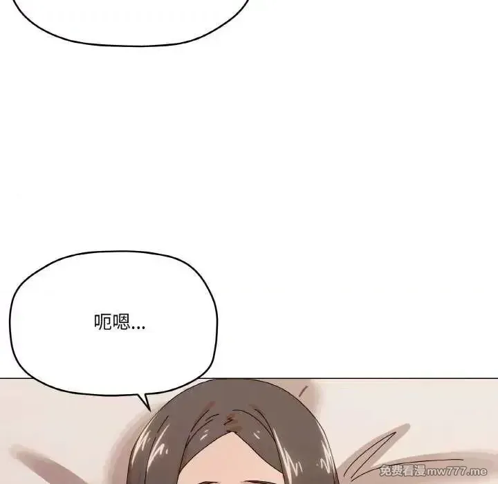 《家人之间这样不好吧》漫画 第32話