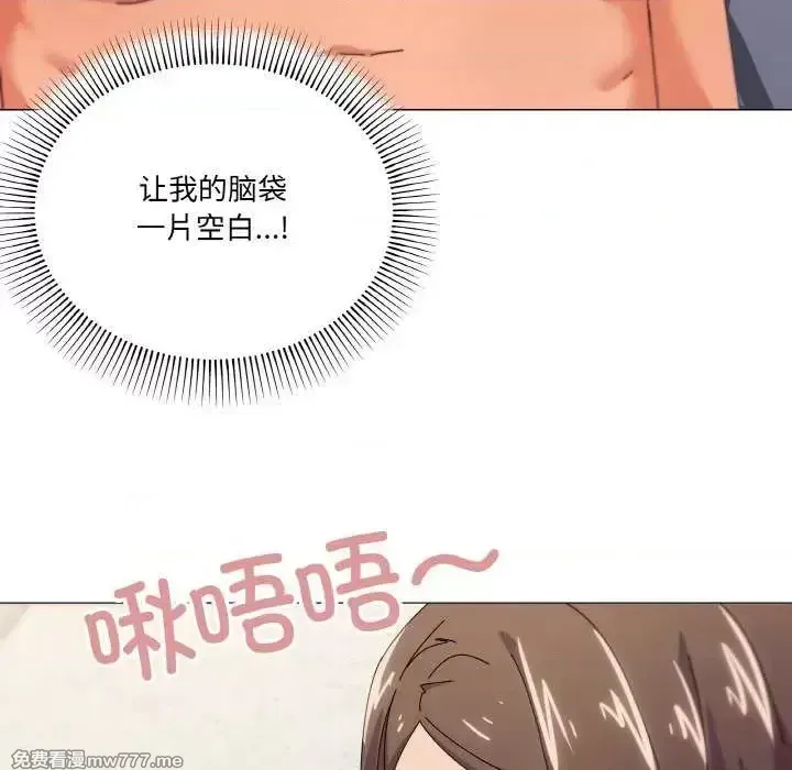 《家人之间这样不好吧》漫画 第32話