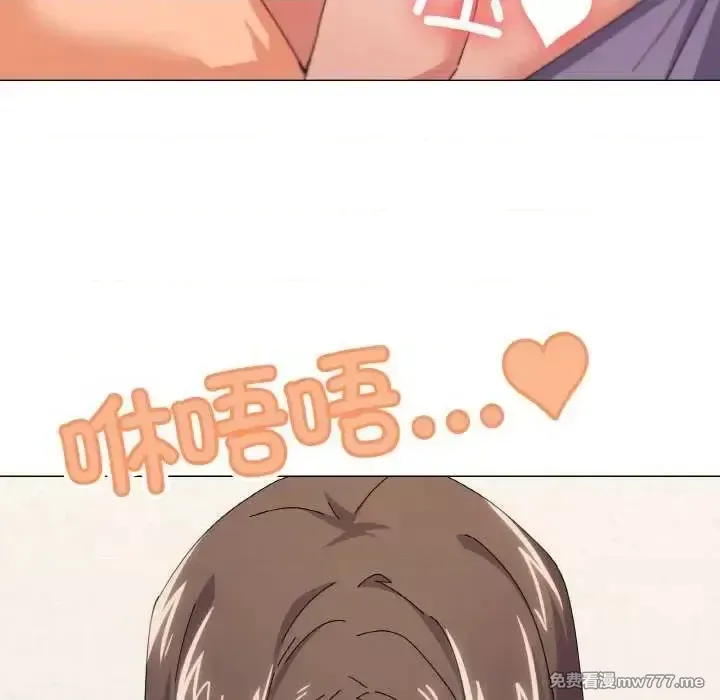 《家人之间这样不好吧》漫画 第32話