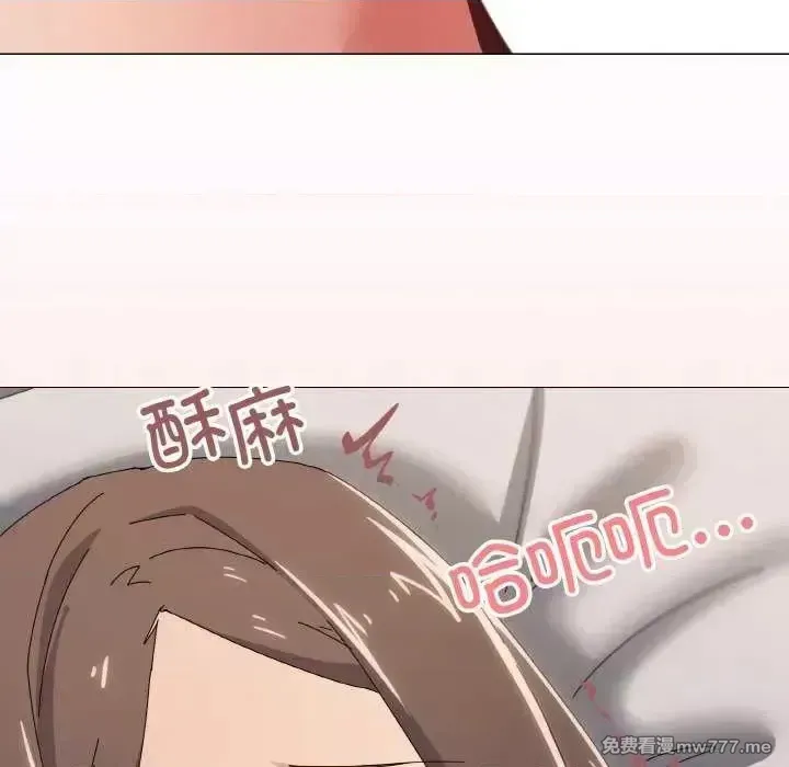 《家人之间这样不好吧》漫画 第32話