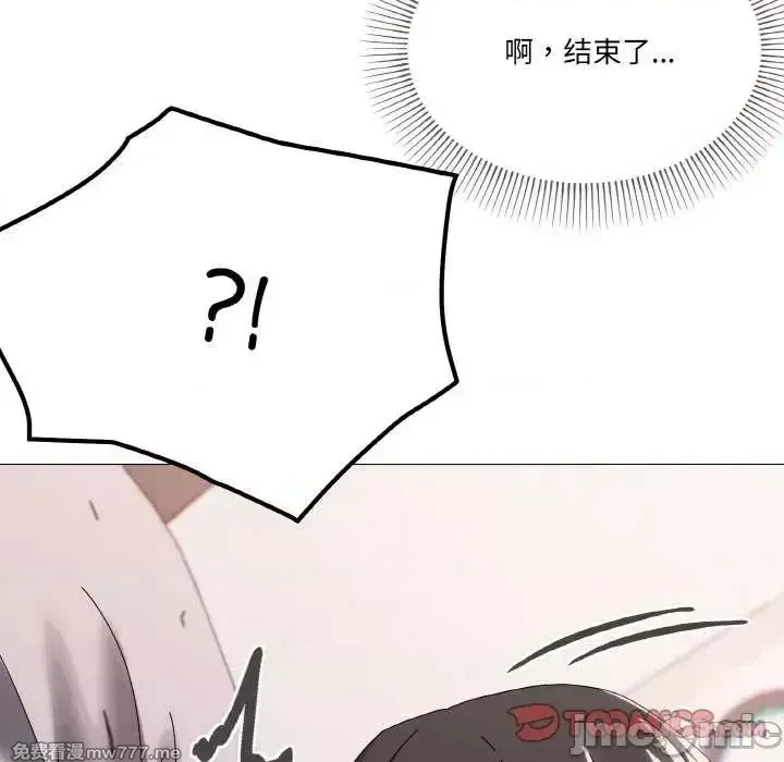 《家人之间这样不好吧》漫画 第32話