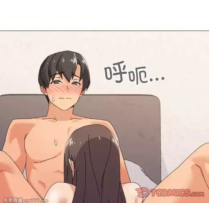 《家人之间这样不好吧》漫画 第32話