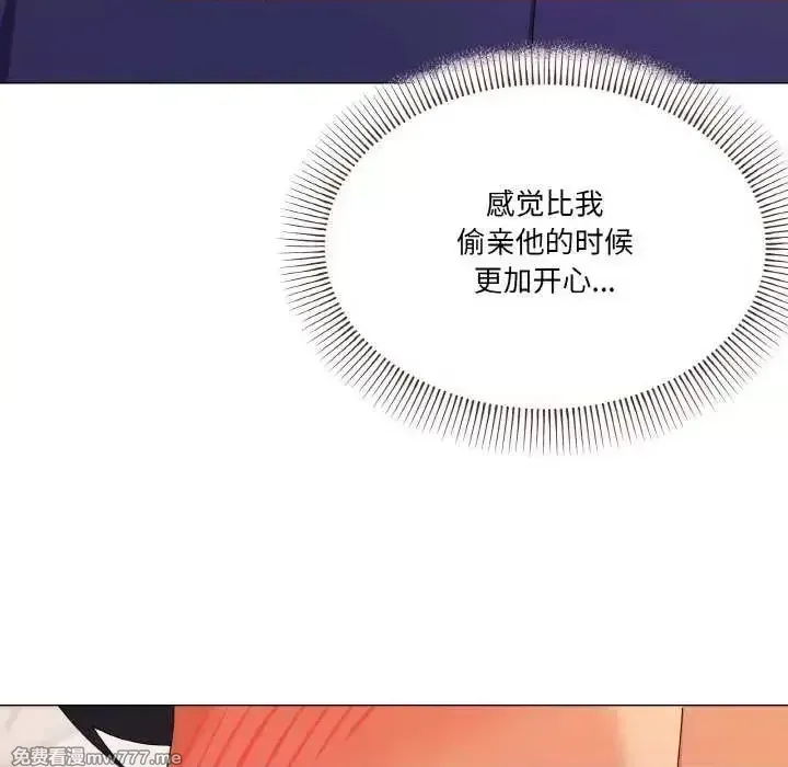 《家人之间这样不好吧》漫画 第32話