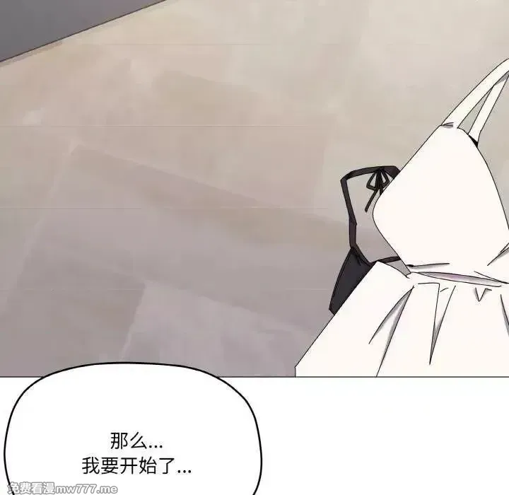 《家人之间这样不好吧》漫画 第32話