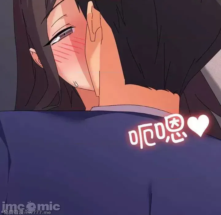 《家人之间这样不好吧》漫画 第32話