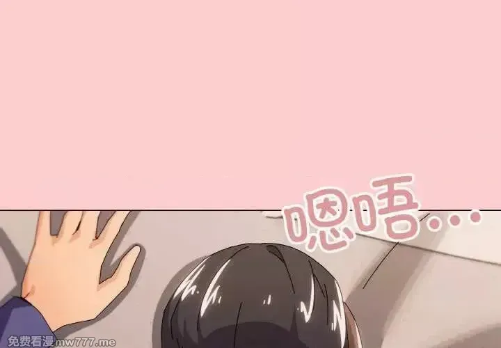 《家人之间这样不好吧》漫画 第32話