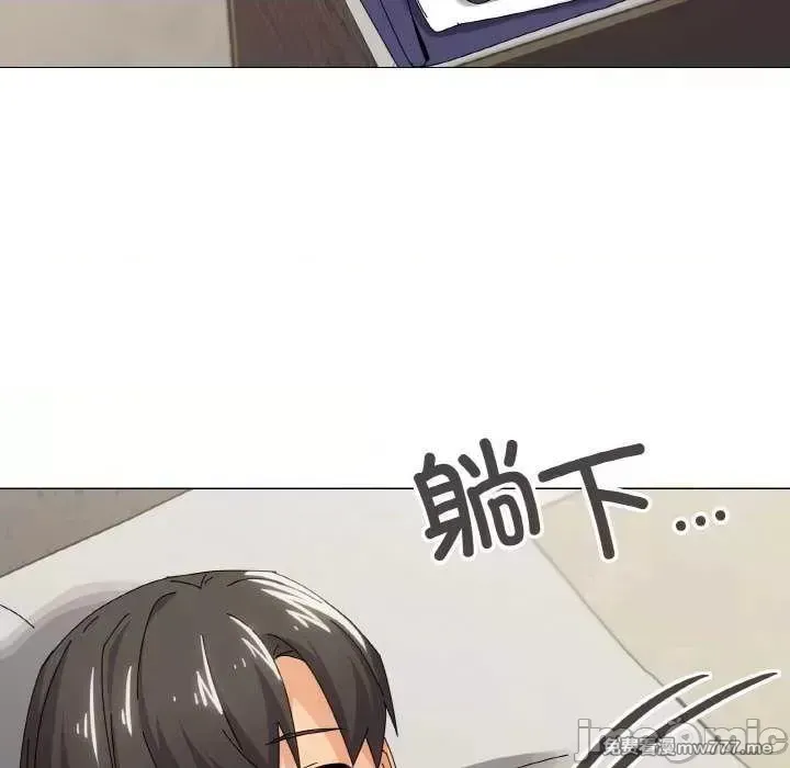 《家人之间这样不好吧》漫画 第32話