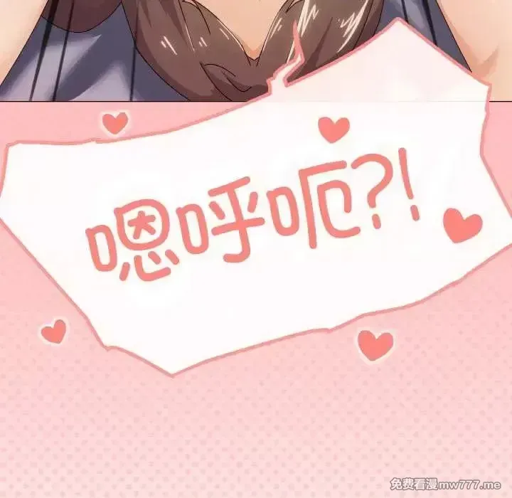 《家人之间这样不好吧》漫画 第32話