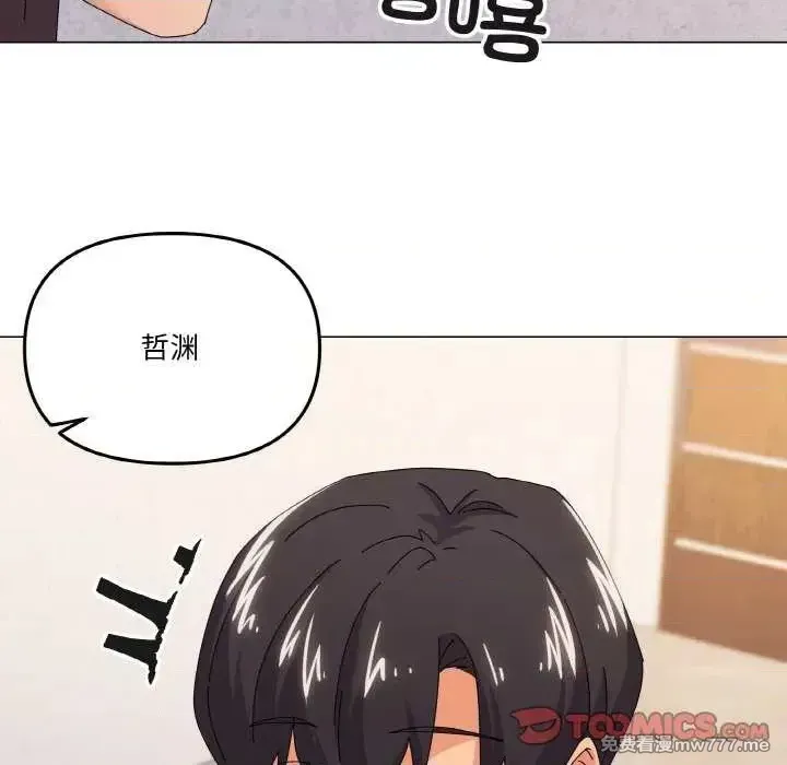 《家人之间这样不好吧》漫画 第32話