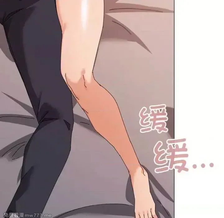 《家人之间这样不好吧》漫画 第32話