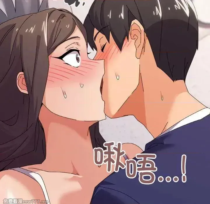 《家人之间这样不好吧》漫画 第32話