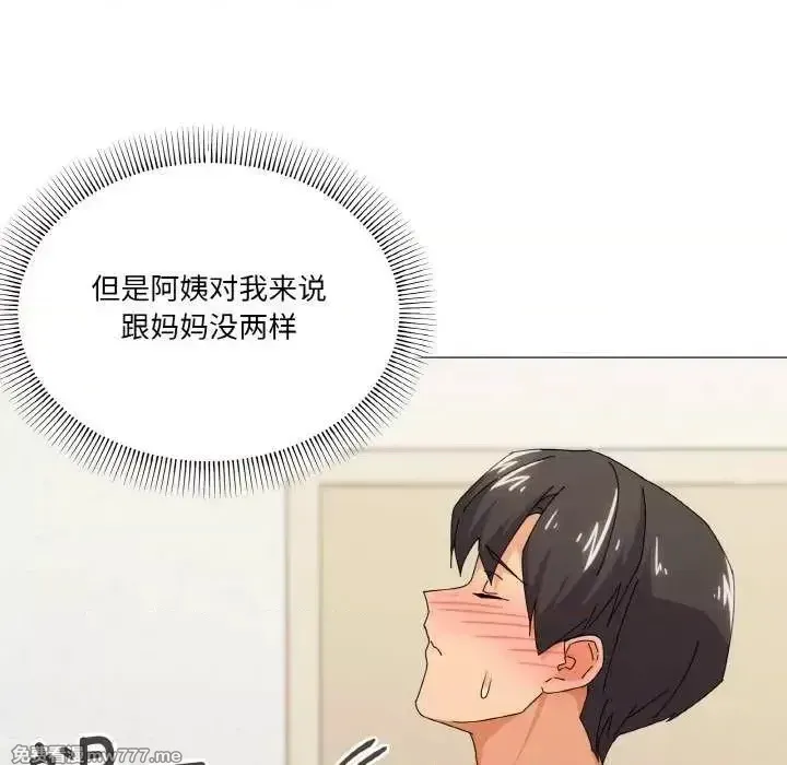 《家人之间这样不好吧》漫画 第32話