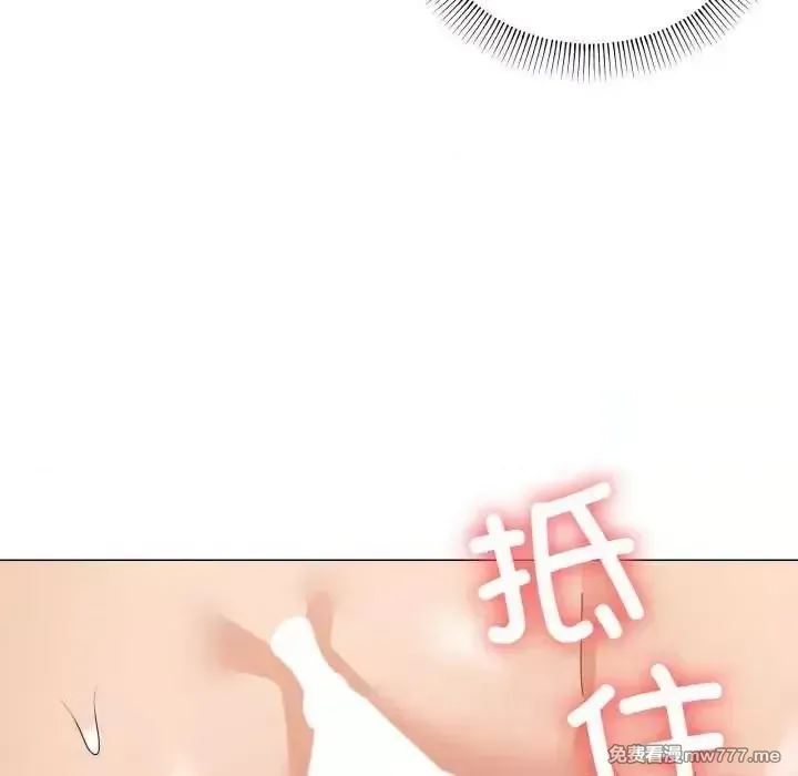 《家人之间这样不好吧》漫画 第32話