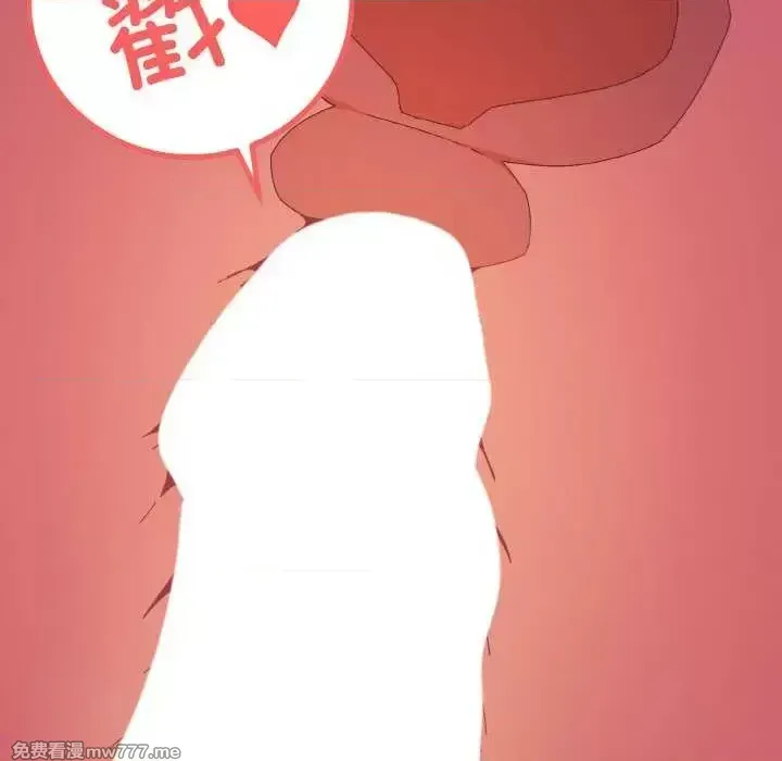 《家人之间这样不好吧》漫画 第32話