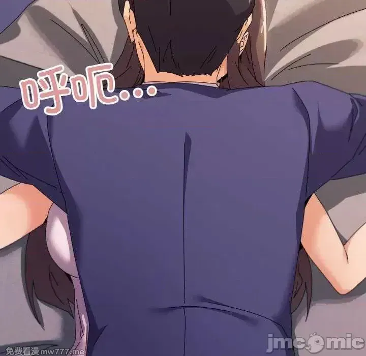 《家人之间这样不好吧》漫画 第32話