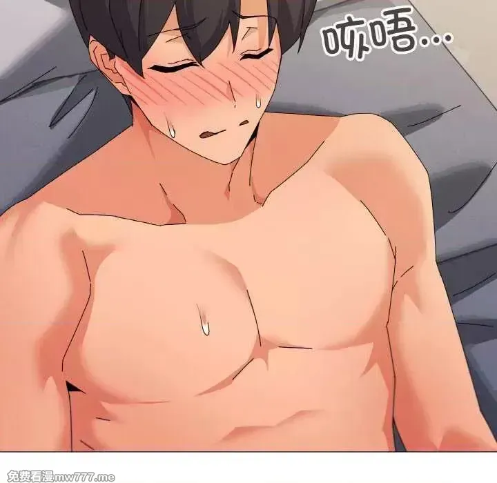 《家人之间这样不好吧》漫画 第32話