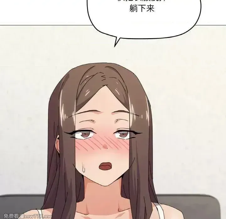 《家人之间这样不好吧》漫画 第32話