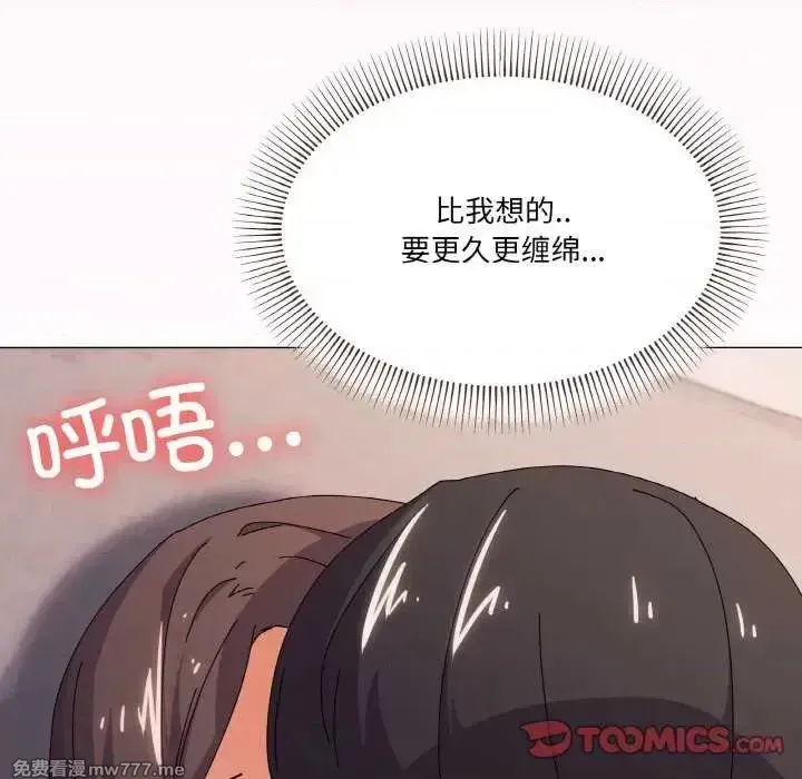 《家人之间这样不好吧》漫画 第32話