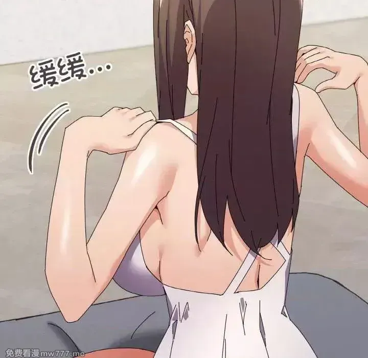 《家人之间这样不好吧》漫画 第32話