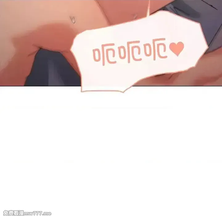 《家人之间这样不好吧》漫画 第33話